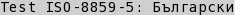 ISO5.png